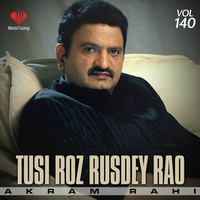Tusi Roz Rusdey Rao