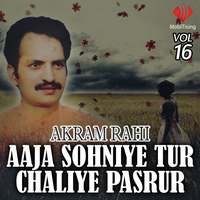 Aaja Sohniye Tur Chaliye Pasrur