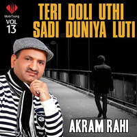 Teri Doli Uthi Sadi Duniya Luti