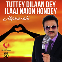 Tuttey Dilaan Dey Ilaaj Naion Hondey