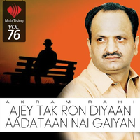 Ajey Tak Ron Diyaan Aadataan Nai Gaiyan