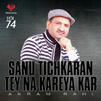 Sanu Tichkaran Tey Na Kareya Kar