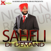 Saheli Di Demand