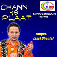 Chann Te Plaat