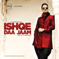 Ishqe Daa Jaam