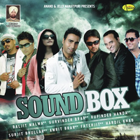 Sound Box