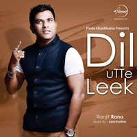 Dil Utte Leek