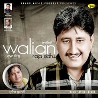 Walian