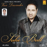 Suhe Bull (The Cute Lips)