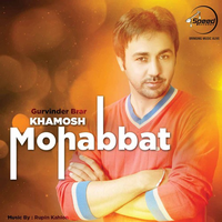 Khamosh Mohabbat