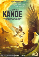 Kande