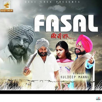 Fasal