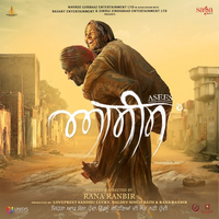 Asees (Rana Ranbir)