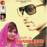 Ve Hatt Jaa Khangurre Marno