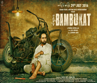 Bambukat