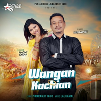 Wangan Kachian