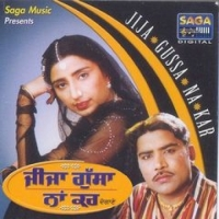 Jija Gusa Na Kar