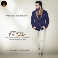 Paigam