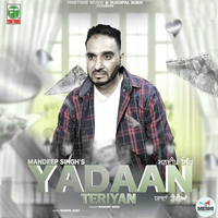 Yadaan Teriyan