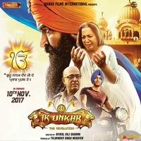 Ik Onkar