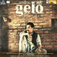 Gelo
