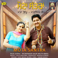 Mota Santra