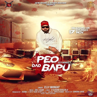 Father Peo Dad Bapu