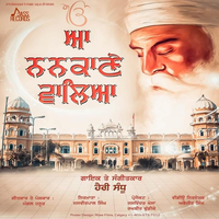 Aa Nankane Walia