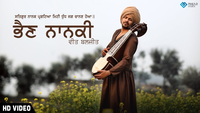 Bhain Nanki