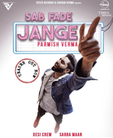 Sab Fade Jange