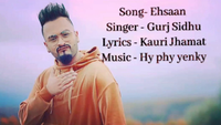 Ehsaan