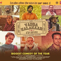 Sahan Wali Dor (Vadda Kalakaar)