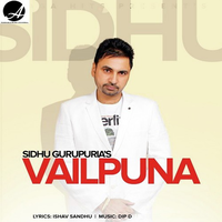 Vailpuna