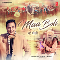 Maa Boli