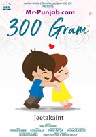 300 Gram