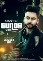 Gunda Zone