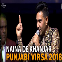 Naina De Khanjar