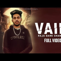 Vair