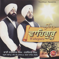 Jaap Waheguru