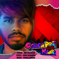 Golgappe Jahi Naar