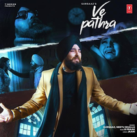 Ve Pathra Ft. Neetu Bhalla