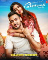 Gharwali