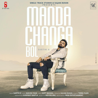 Manda Changa Bol