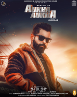 Aukha Aukha
