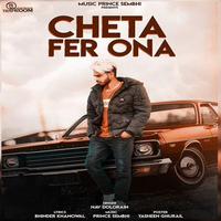 Cheta Fer Ona