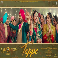 Tappe (Rabb Da Radio 2)