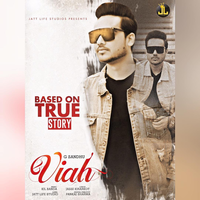 Viah