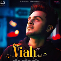 Ohda Viah Ft. Starboy Music