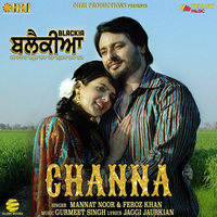 Channa (Blackia)