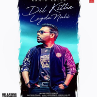 Dil Kite Lagda Nahi